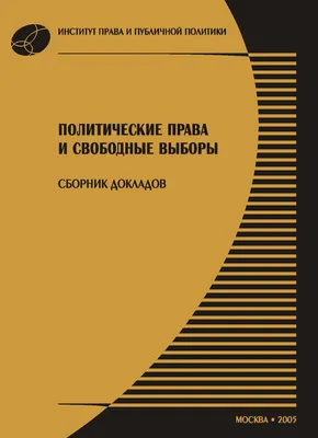 Манипуляция: политические элиты Латвии считают белорусов врагами, и это  обусловлено исторически - Delfi RU