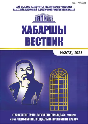 Соглашение о содружестве «Донбасс» повысило политические акции воронежского  губернатора