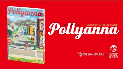 Pollyanna Power T-shirt