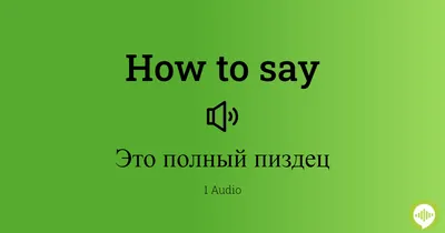 Пипец полноценный | Пикабу