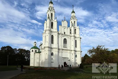 Софийский собор, Спасо-Ефросиниевский монастырь и ещё 7 объектов в Полоцке