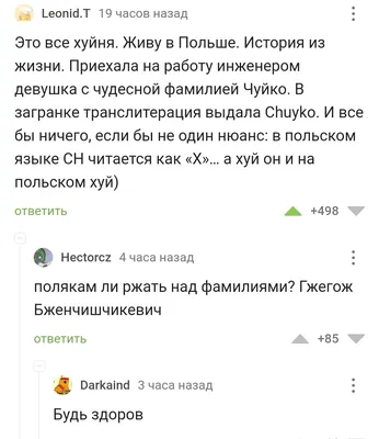 Польские фермеры впервые будут блокировать экспорт украинских товаров по  железной дороге | Dynamomania.com