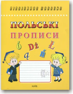 Польские танки на службе бандеровцев - 28.11.2023 Украина.ру