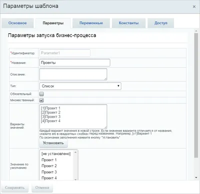 php - Битрикс получить адрес пункта самовывоза заказа через api - Stack  Overflow на русском