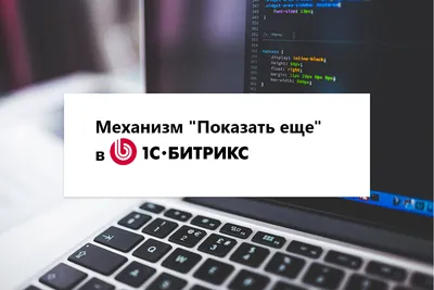 Где найти ID файла, документа или папки на диске Битрикс24 — Олег Калинин  на TenChat.ru