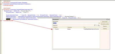1С получить ссылку на объект по навигационной ссылке - Услуги 1С  программиста. Доработка и обслуживание 1С. Удаленное программирование по  всей России. Платформы 7.7 8.2 8.3 , битрикс.