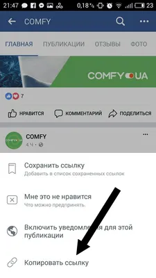 Как создать ссылку в Облако Mail.ru и Яндекс.Диске