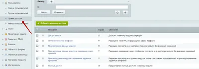 Ошибка 209. Пользователь удален - Powered by Kayako Help Desk Software