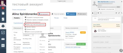 Создание нового пользователя в Windows Server 2008 R2 | Tavalik.ru