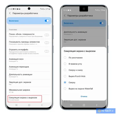 Как изменить мелодию входящего звонка на Android? - AndroidInsider.ru