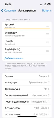 Как изменить цвет акцента в Android 10