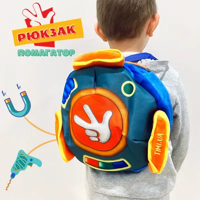 Магниты «Фиксики-помогатор» арт VT3102-01: купить детский мольберт на сайте  Kesha.com.ua
