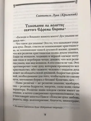 Книга Помоги ему, Господи! - купить современной литературы в  интернет-магазинах, цены на Мегамаркет |