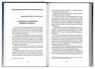 патч Блэкречка \"Господи!Помоги мне выжить среди этой смертной любви\"  лиловый — купить с доставкой и живьем в Универмаге Хлебный