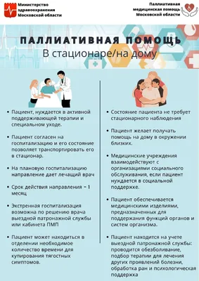 Курс «Первая помощь детям» - УЦМЧС.РФ