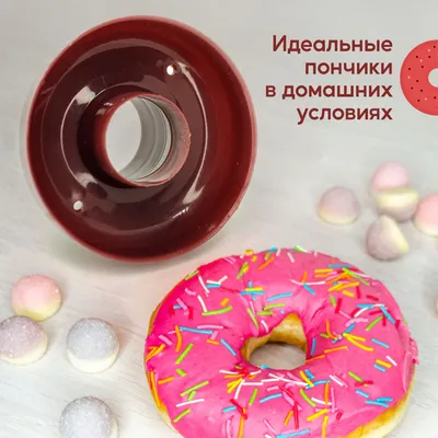 Пончики. Выездной мастер-класс по декорированию пончиков в Москве и МО |  Чайно-Творческая Мастерская
