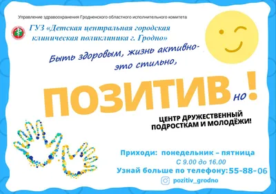 Бодрого утра! Лёгкого понедельника 😜😊🤗🌞🌞🌞🌈 #доброеутро #настроение # позитив #юмор #сюморомпожизни #улыбнись #gudmorning | Instagram