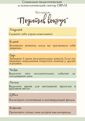 Воскресенье. Вечер. Картинки для зарядки позитива на понедельник - ЯПлакалъ