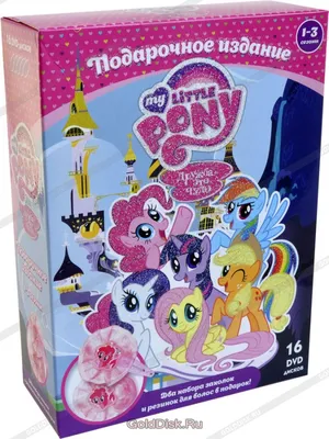 Купить hasbro My Little Pony Пони фильм Радужные Волосы Санни F17945L0,  цены на Мегамаркет