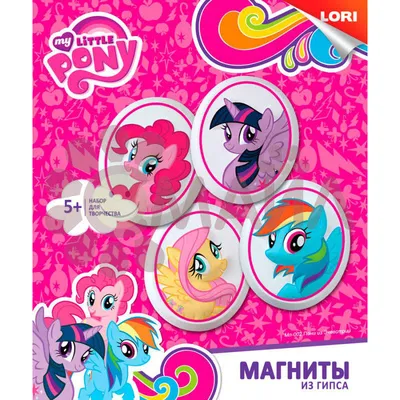 Девушки из Эквестрии | My Little Pony Gameloft Вики | Fandom