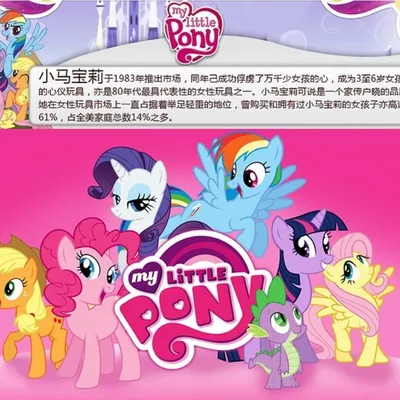 My Little Pony The Movie wallpapers - YouLoveIt.com