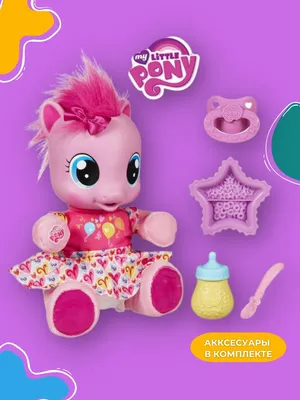 Набор My Little Pony Пинки Пай на лодке | Интернет-магазин Континент игрушек