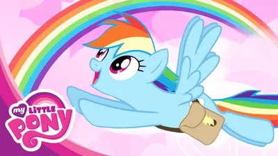 My Little Pony Posters - Rainbow Dash | eBay