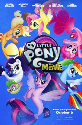 Игровой набор 'Пони-русалка Сумеречная Искорка - Подводная карета' (Seapony  Twilight Sparkle - Undersea Carriage), из серии 'My Little Pony в кино', My  Little Pony, Hasbro [С3284] отзывы