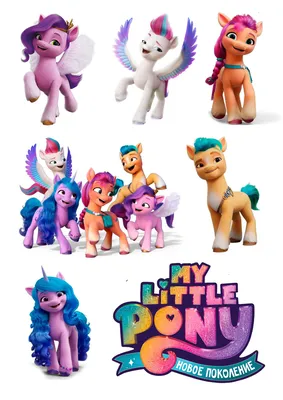 Обложка My Little Pony, Май Литл Пони на паспорт №1 | AliExpress