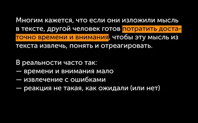 Книга \" Ясно, понятно. Как доносить мысли и убеждать людей с помощью слов\"  Максим Ильяхов (ID#1319483413), цена: 285 ₴, купить на Prom.ua