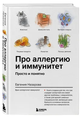 Части речи: понятно и навсегда— Магазинчик детских книг «Я люблю читать»