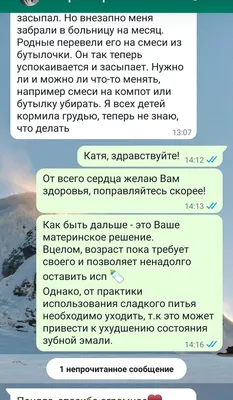 Открытка поправляйтесь и выздоравливайте — купить по низкой цене на Яндекс  Маркете