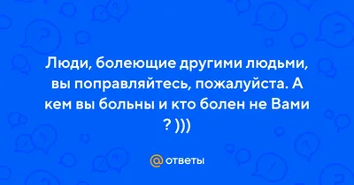 Протоиерей Василий Мельничук - Лечитесь и поправляйтесь. | Facebook