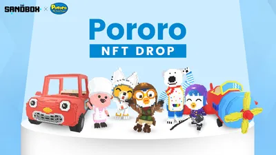 Pororo Movie - Pororo Heroes 2 - Microsoft Apps