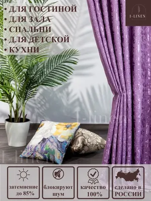 Новинки штор для зала 2023 года: 10 трендов и 150 фото модного дизайна для  интерьера гостиной в современном стиле