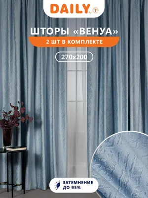 Шторы в зал - тенденции на 2023 год
