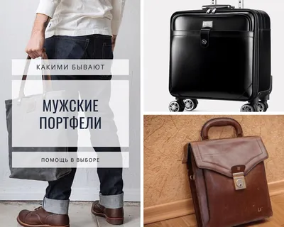 Купить сумку-портфель для инструмента КМ-1У, цены в Москве!