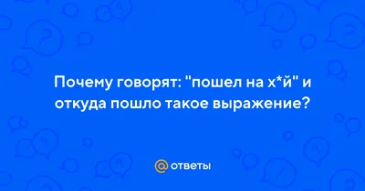 Русский военный корабль пошел на х#й\" вместе с экипажем: названо количество  погибших на крейсере \"Москва\" - | Диалог.UA