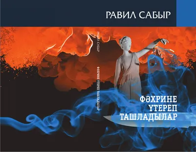 Смерть изменника : потрясающая драма в 4-х частях : исполнена лучшими  силами артистов. Джерий вместо молнии : комическая. Автомобильные партии во  Франции : видовая : с понедельника 21-го августа с. г. пойдет