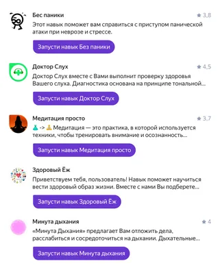Пошлые мемы и приколы для взрослых 18+ — Яндекс Игры