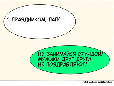 23 Февраля \"День защитника отечества\" - Колледж менеджмента. Архангельск