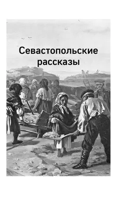 Стихотворение «После бала», поэт Крамин Алексей