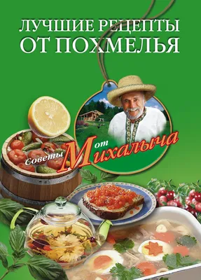 Недоброе утро. Ученые выяснили, почему не все страдают от похмелья - РИА  Новости, 29.12.2022