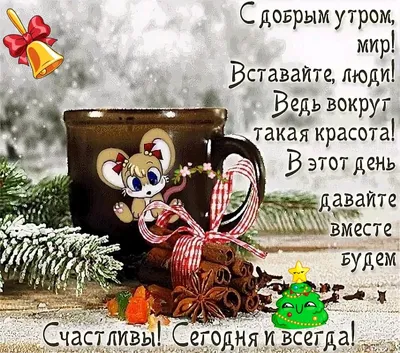 31 января: какой сегодня праздник в России и мире — события из календаря