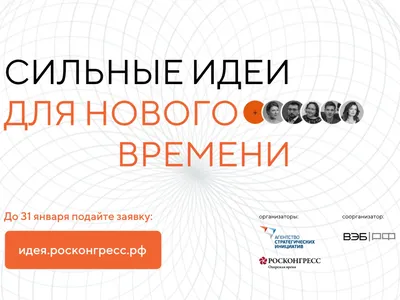 Какой сегодня день: 31 января - 31.01.2024, Sputnik Беларусь