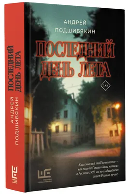 31 АВГУСТА С ПОСЛЕДНИМ ДНЕМ ЛЕТА | Лето прощай | Конец лета | Последний  день лета | Видео открытка - YouTube