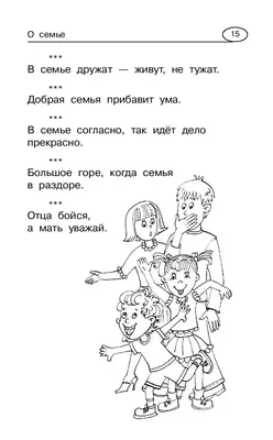 Викторина «Пословицы и поговорки о семья» 2024, Алексеевский район — дата и  место проведения, программа мероприятия.