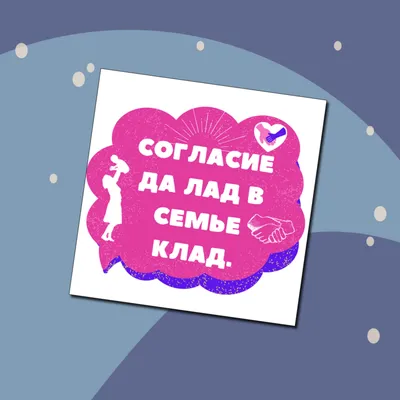 Aikj - Дорогие читатели, пословицы и поговорки всегда были... | Facebook