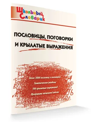 Детектив на пороге весны, Татьяна Полякова – скачать книгу fb2, epub, pdf  на ЛитРес