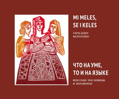 Официальный сайт МКДОУ:д/с № 12 г.Кимовск - Пословицы и стихи о войне